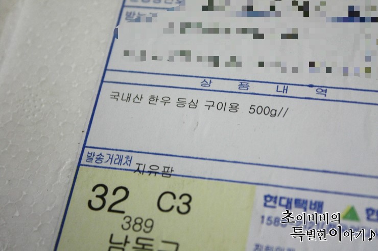 (주)건우축산 이미지