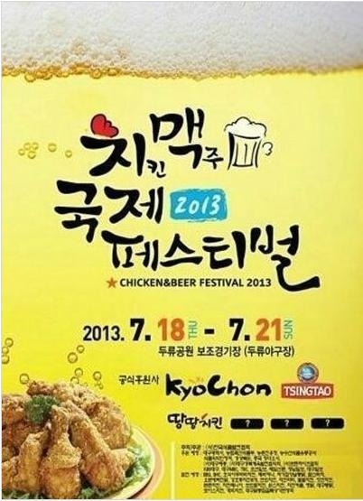 맛나에프앤비 이미지