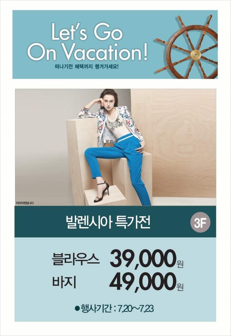 발렌시아2001아울렛 이미지