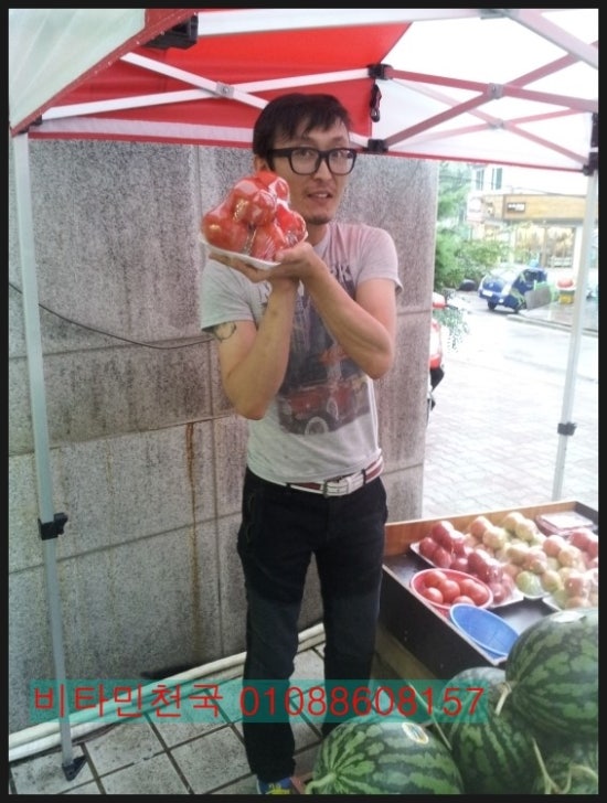 비타민천국 이미지