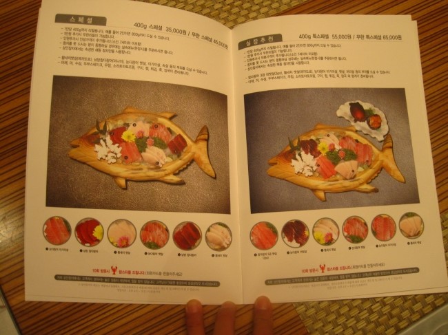 참치마참치 이미지