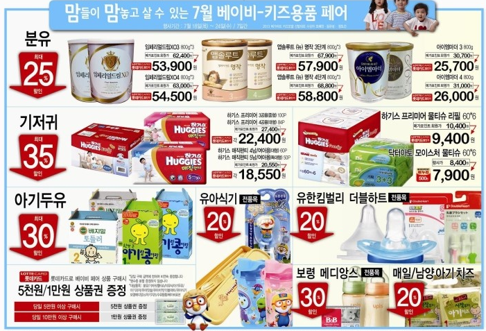 드림마트지점 이미지