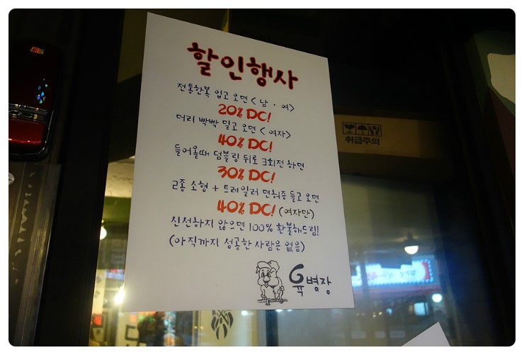 거탑인테리어 이미지