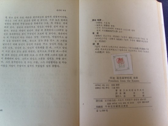 정우사 이미지