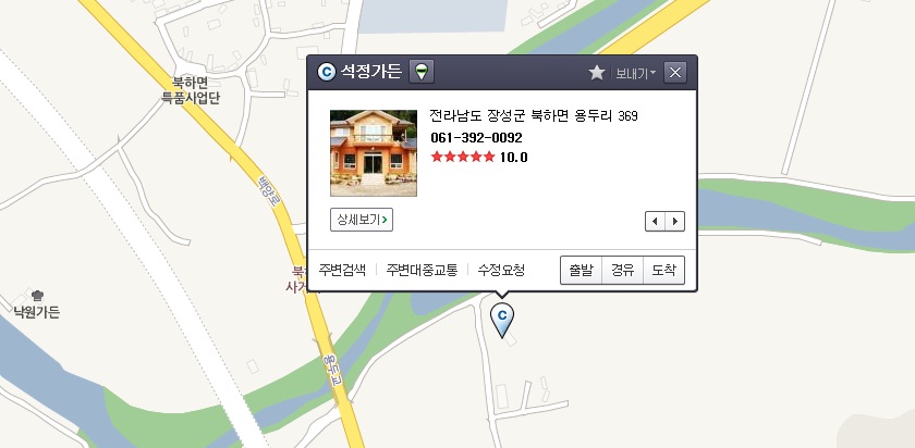 석정가든 이미지