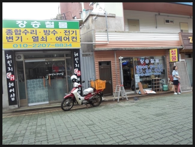 성애설비 이미지