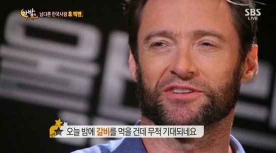 갈비사랑 이미지