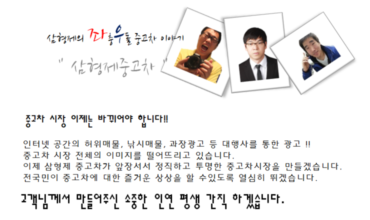 믿음중고 이미지