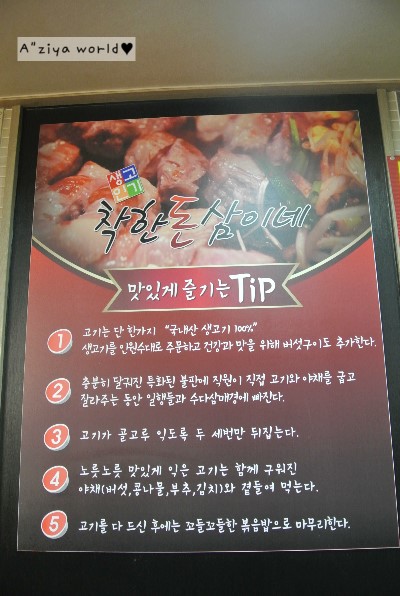 착한돈삼이네 이미지