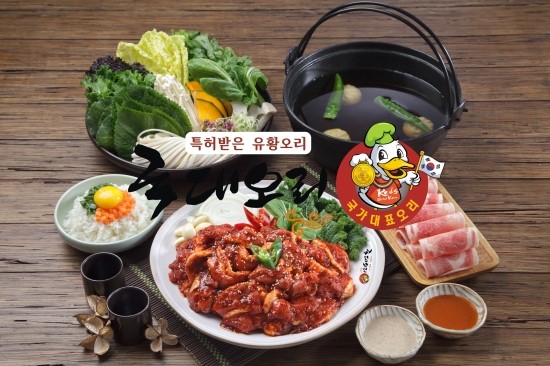 국대오리 이미지