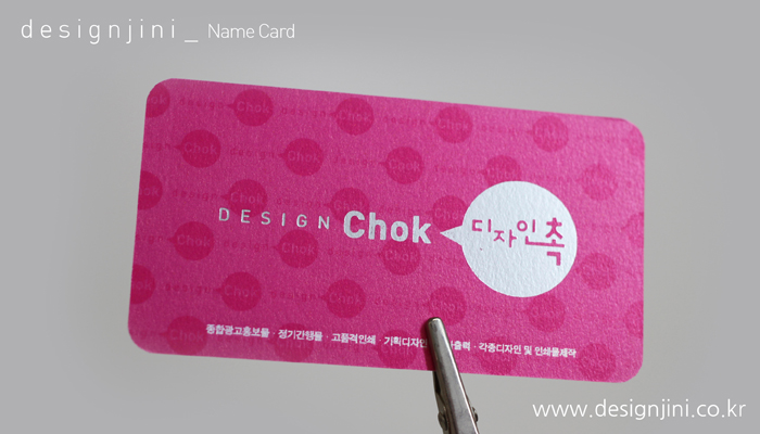 디자인촉 이미지