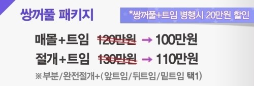 자연미인성형외과의원 이미지