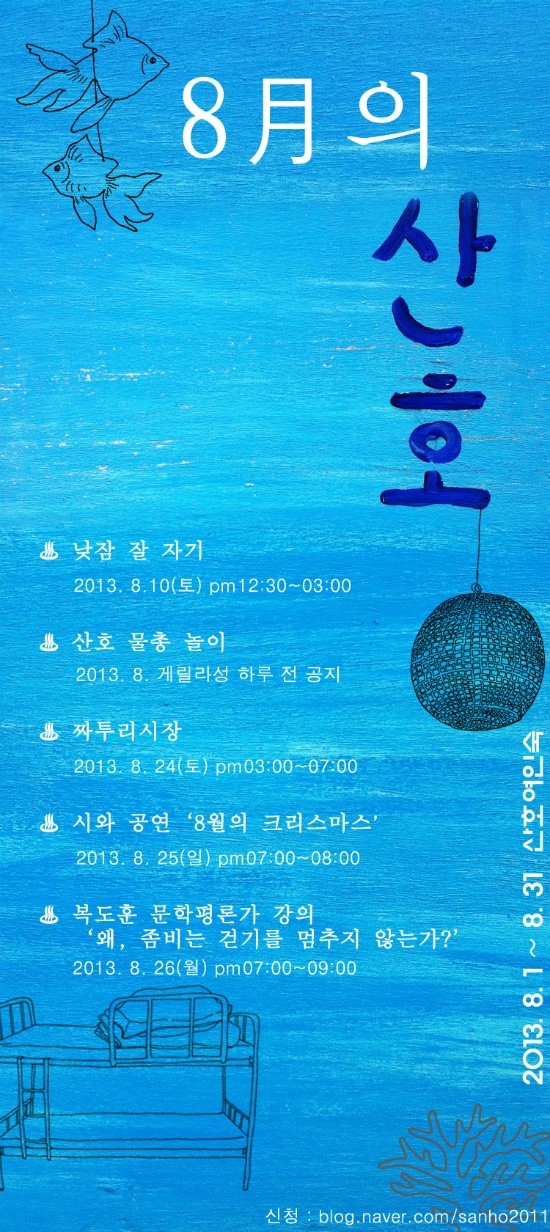 대흥여인숙 이미지