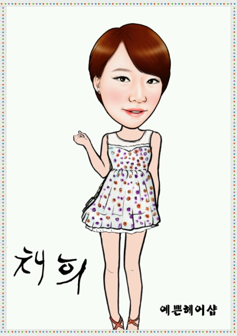 채희헤어샵 이미지