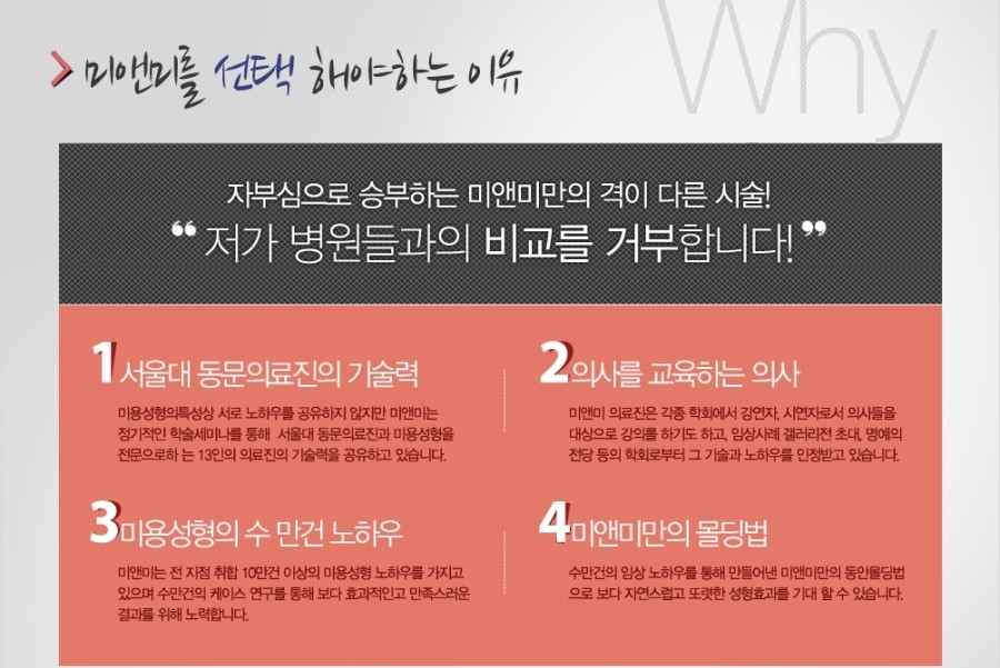 미앤미 이미지