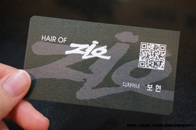 지오헤어(GO헤어) 이미지
