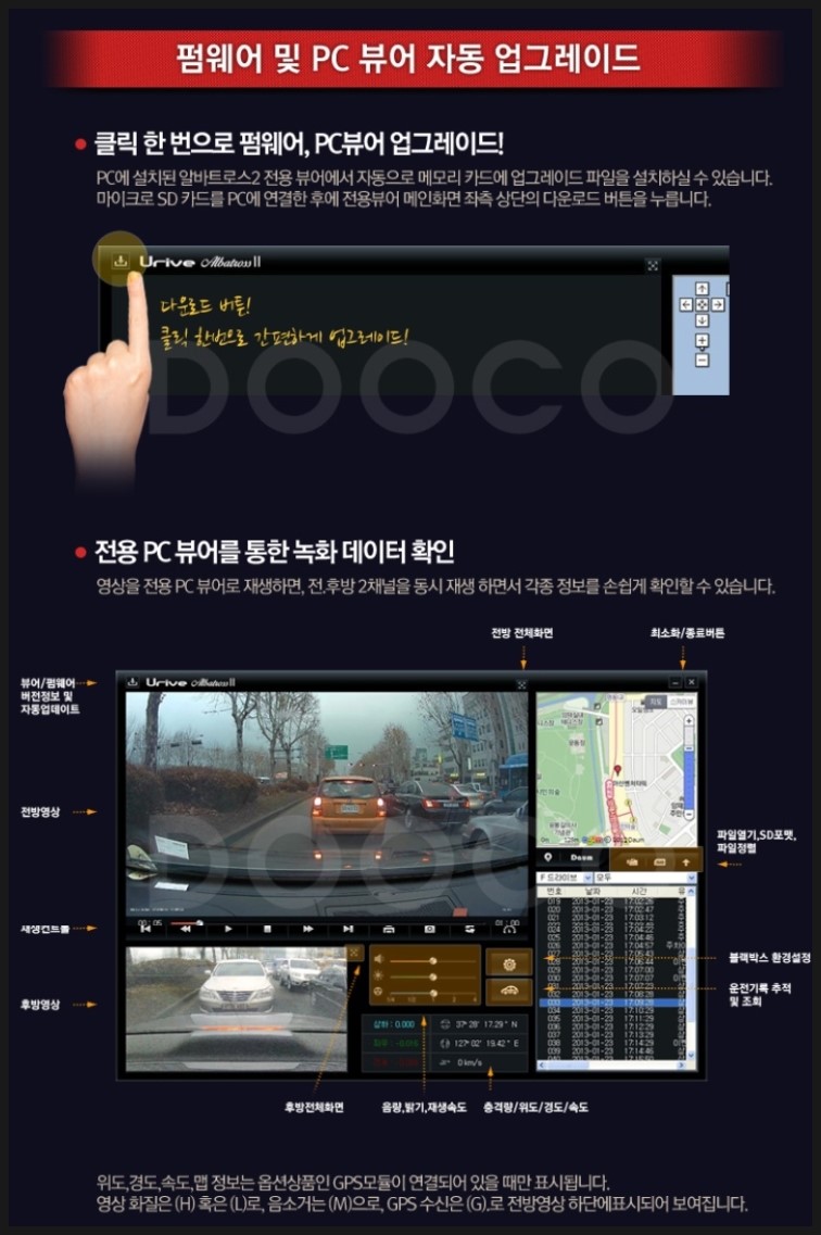 광진자동차용품점 이미지