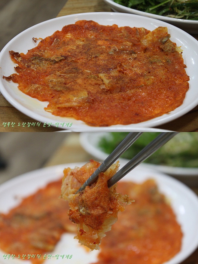 화미소금구이 이미지