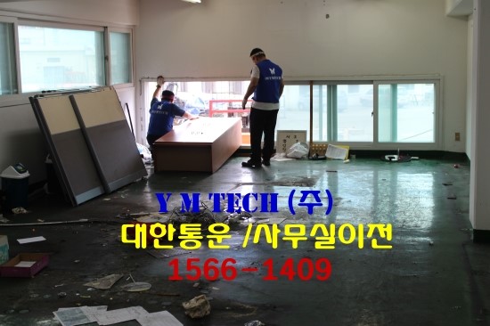 (주)와이엠테크 이미지
