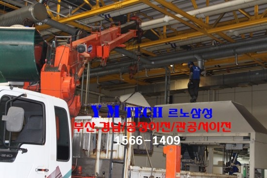 (주)와이엠테크 이미지