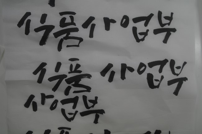 계림제약 이미지