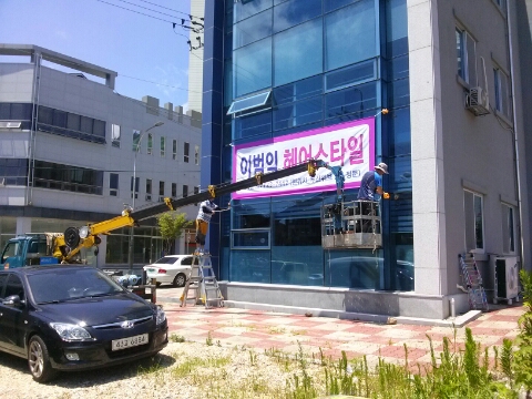 이범익헤어스타일 이미지
