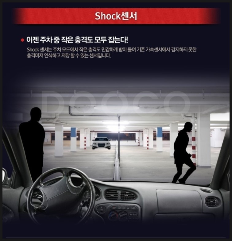 광진자동차용품점 이미지