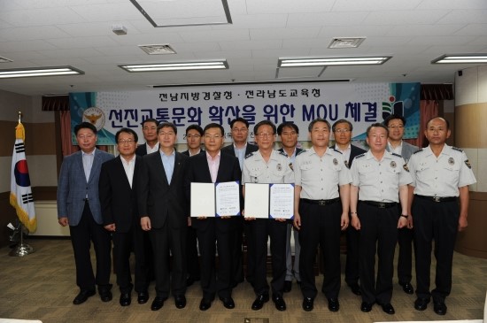 전라남도경찰청 이미지