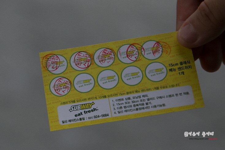 써브웨이레이킨스몰점 이미지