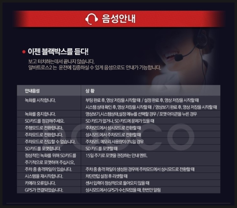 광진자동차용품점 이미지