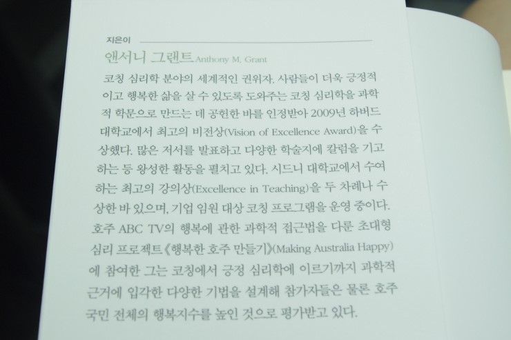 그랜트리 이미지