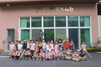 오즈킨더유치원 이미지