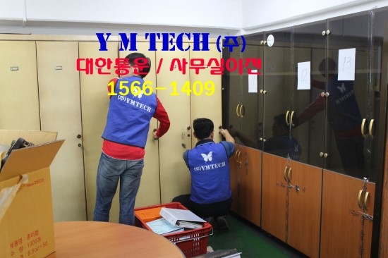 (주)와이엠테크 이미지