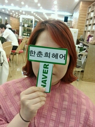 명헤어샵 이미지