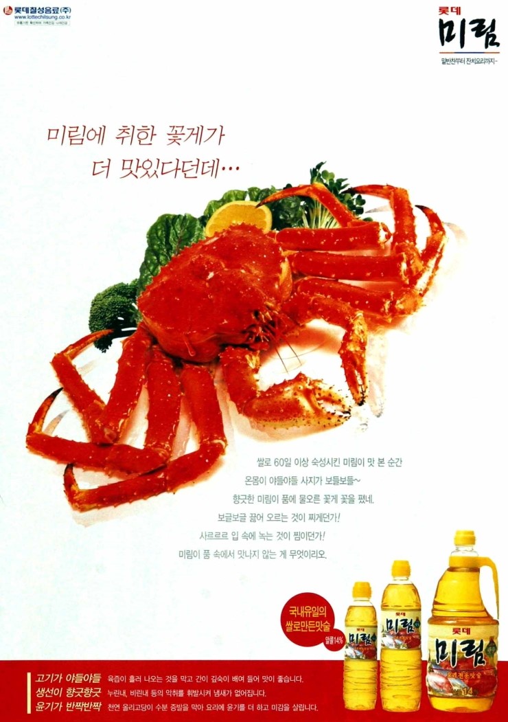 미림광고 이미지