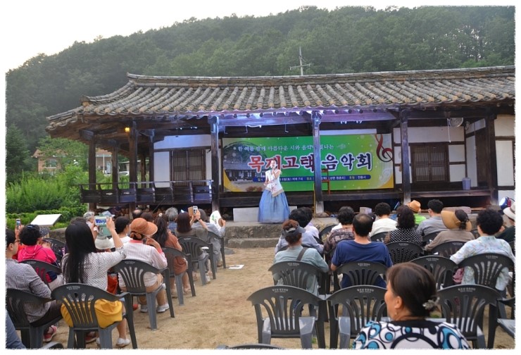 목재고택 이미지