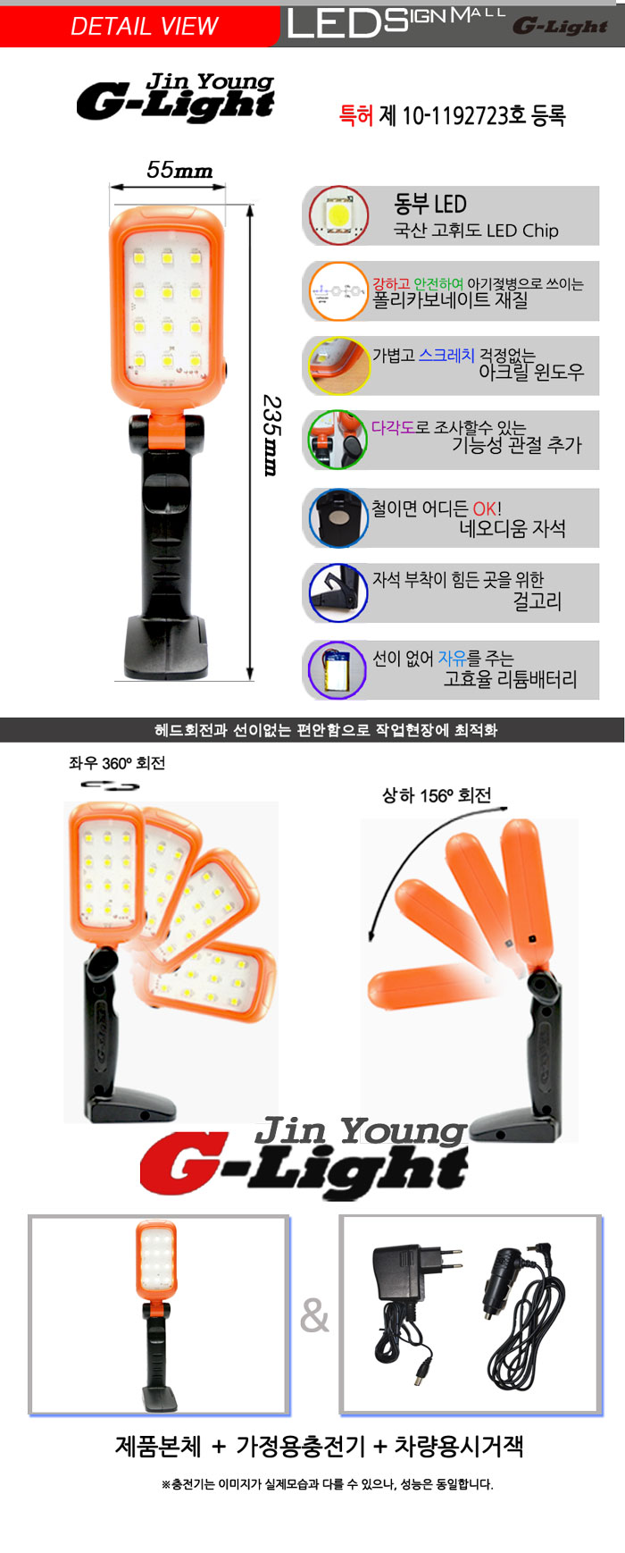 진영정보통신 이미지