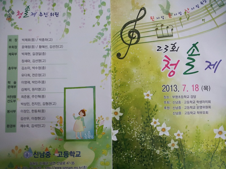 강원종합피아노 이미지