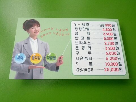 크린토피아관악 이미지
