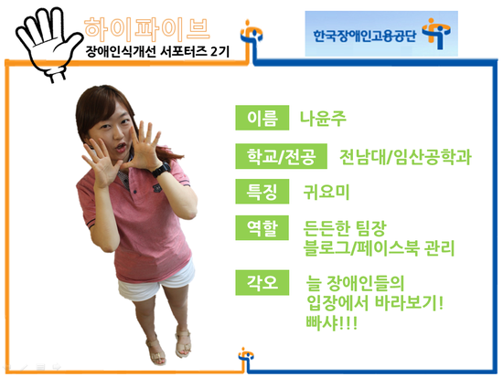 광주북구장애인직업재활센터이룸카페재활 이미지