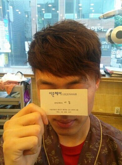 이준헤어 이미지