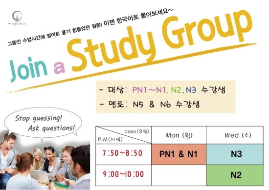 엔와이그룹 이미지