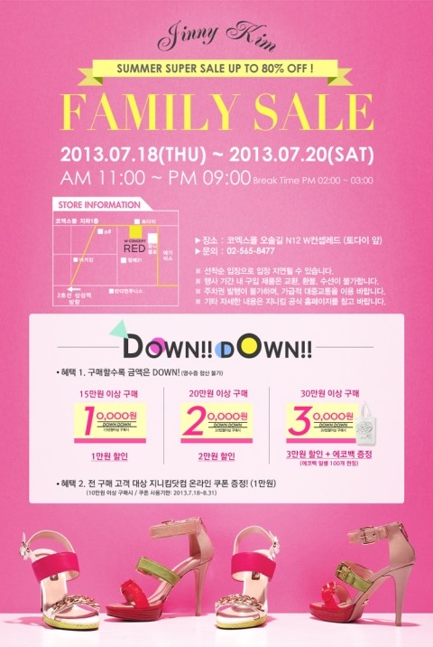 더블유패밀리 이미지