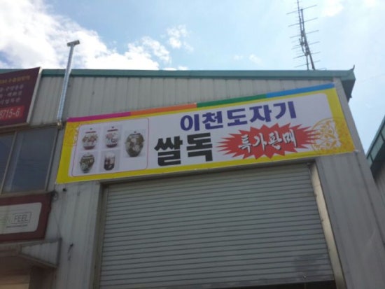 예솔광고사 이미지