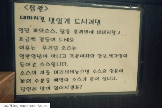 닭스(닭'S) 이미지