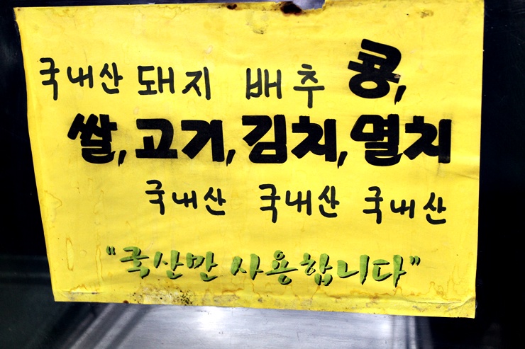 또다시영림 이미지