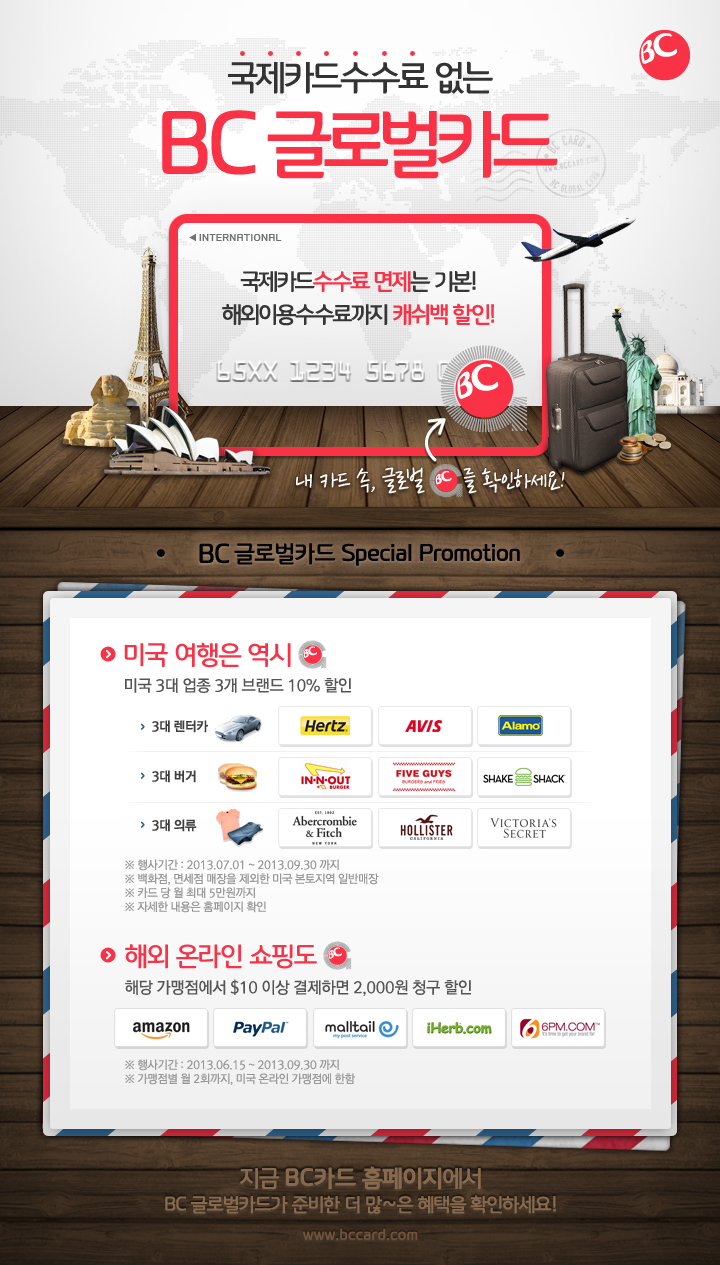 지니어스글로벌 이미지