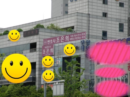 법률사무소우산 이미지
