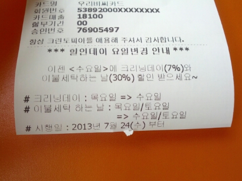 크린토피아관악 이미지