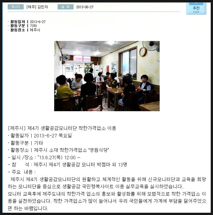 또다시영림 이미지